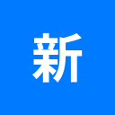 新力讯有限公司