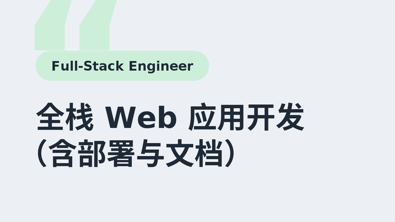 Full-Stack Web Application Development (Including Deployment and Documentation)
